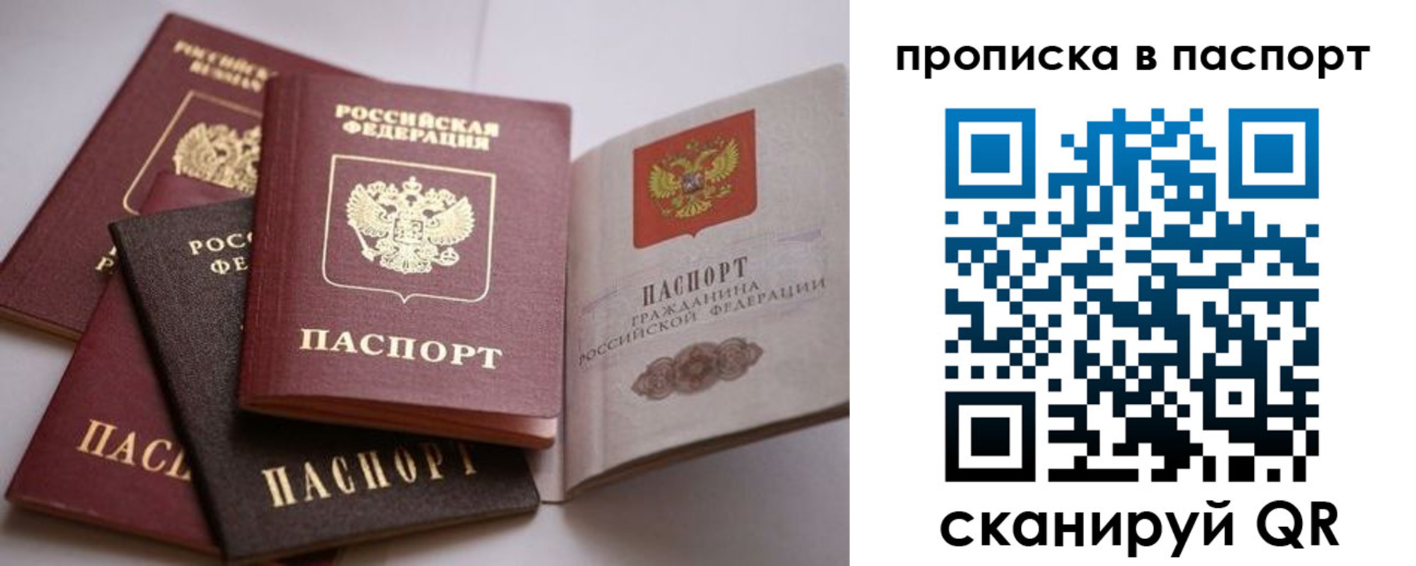 временная регистрация собственник в Котельниче